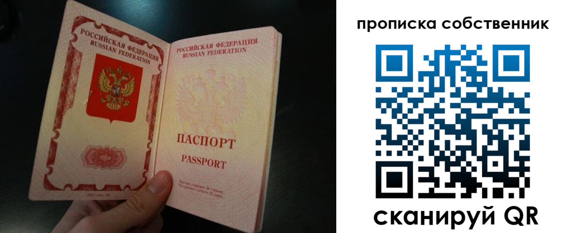регистрация в Выксе