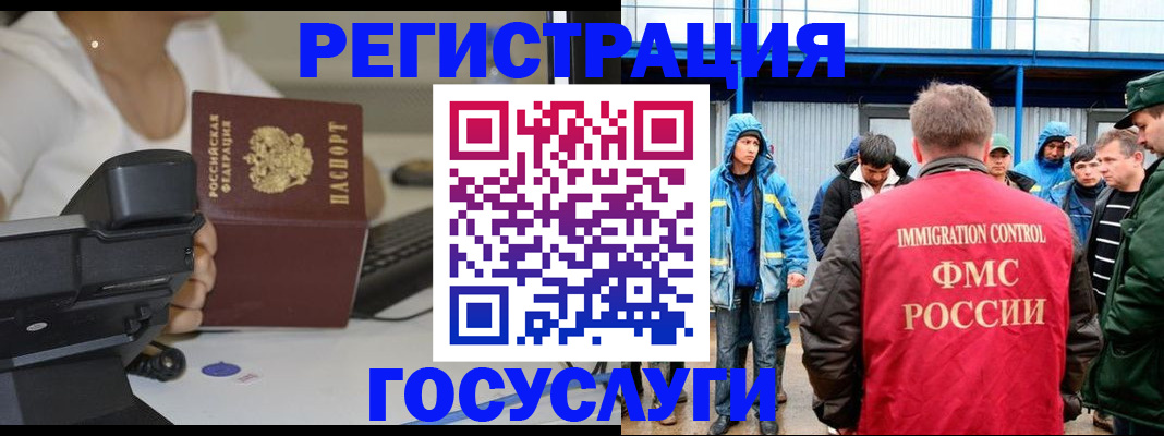 где прописаться в Выксе