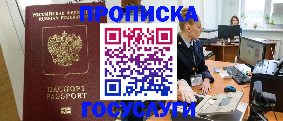 регистрация для школы в Выксе