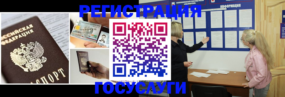 регистрация для школы в Выксе